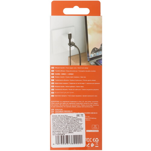 Купить Кабель круглый Borofone USB Type-C - USB 2.0 Type-A черный 1 м  5475023. Характеристики, отзывы и цены в Донецке