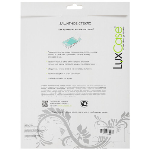 Купить Защитное стекло LuxCase для Apple iPad Pro 13" (M4)  5604824. Характеристики, отзывы и цены в Донецке