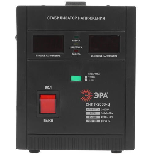 Купить Стабилизатор напряжения ЭРА СНПТ-2000-Ц  1098428. Характеристики, отзывы и цены в Донецке
