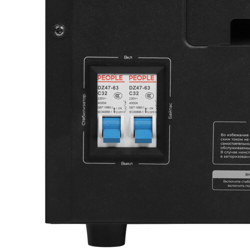 Купить Стабилизатор напряжения FinePower R-3000  9095823. Характеристики, отзывы и цены в Донецке