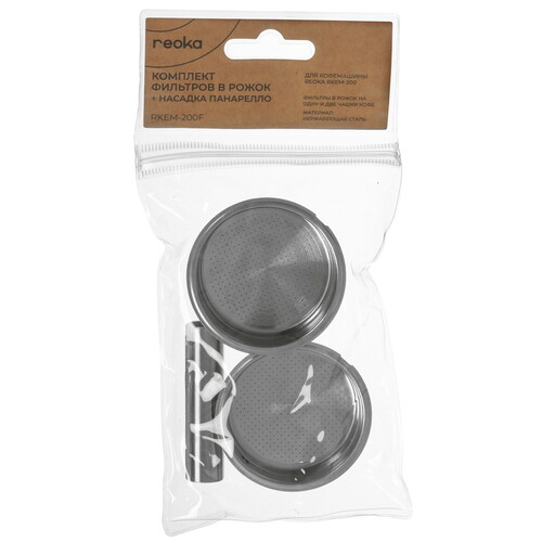 Купить Комплект фильтров для рожка Reoka RKEM-200F  5629047. Характеристики, отзывы и цены в Донецке
