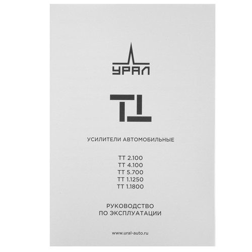 Купить Усилитель Ural ТТ 4.100  5079739. Характеристики, отзывы и цены в Донецке