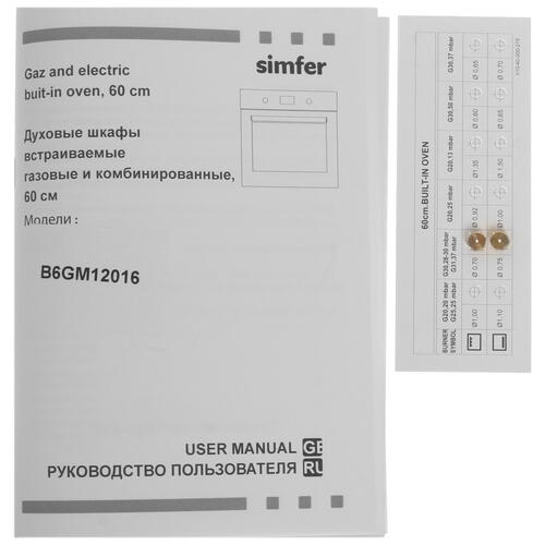 Купить Газовый духовой шкаф Simfer B6GM12016  8186950. Характеристики, отзывы и цены в Донецке