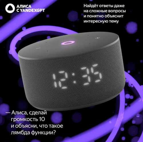 Купить Умная колонка Яндекс Станция Мини 3 черный  5499301. Характеристики, отзывы и цены в Донецке