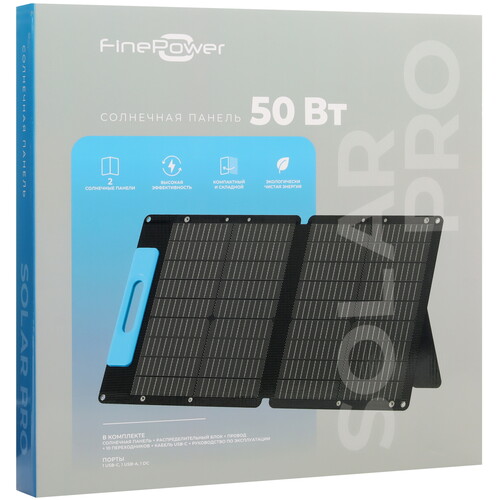 Купить Солнечная панель FinePower Solar Pro черный  9057253. Характеристики, отзывы и цены в Донецке