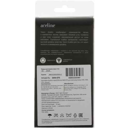 Купить Накладка  Aceline Liquid Silicone для Samsung Galaxy A36/ A56 черный  9260126. Характеристики, отзывы и цены в Донецке
