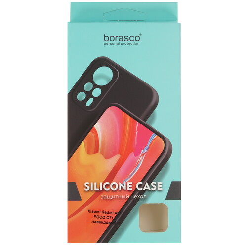 Купить Накладка  BoraSCO Silicone Case для POCO C71/ Xiaomi REDMI A5 фиолетовый  5629017. Характеристики, отзывы и цены в Донецке