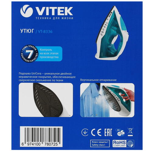Купить Утюг VITEK VT-8336 бирюзовый  5354347. Характеристики, отзывы и цены в Донецке