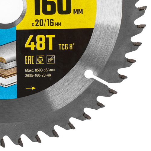 Купить Диск пильный STAYER 3685-160-20-48  9107137. Характеристики, отзывы и цены в Донецке