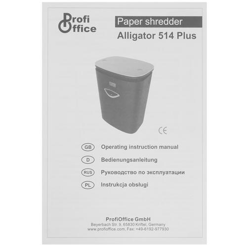 Купить Уничтожитель бумаг ProfiOffice Alligator 514CC+  9083109. Характеристики, отзывы и цены в Донецке