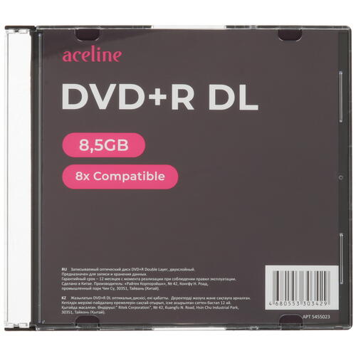 Купить DVD-диск Aceline DVD+R, 8.5 ГБ, Slim Case, 8x, 1 шт  5455023. Характеристики, отзывы и цены в Донецке