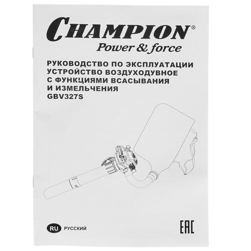 Купить Воздуходувка-измельчитель Champion GBV327S  4878368. Характеристики, отзывы и цены в Донецке