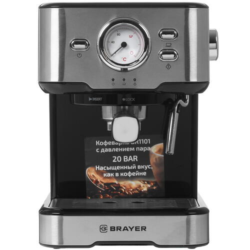 Купить Кофеварка рожковая BRAYER BR 1101 серебристый  8160404. Характеристики, отзывы и цены в Донецке