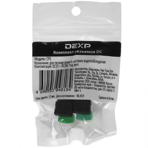 Купить Разъем DEXP DC-JR52R  1375477. Характеристики, отзывы и цены в Донецке