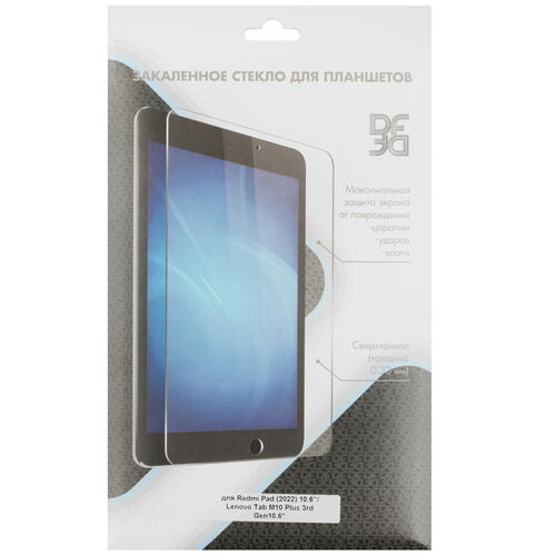 Купить Защитное стекло DF для Lenovo Tab M10 Plus (3rd Gen)/ Xiaomi Redmi Pad  5087832. Характеристики, отзывы и цены в Донецке