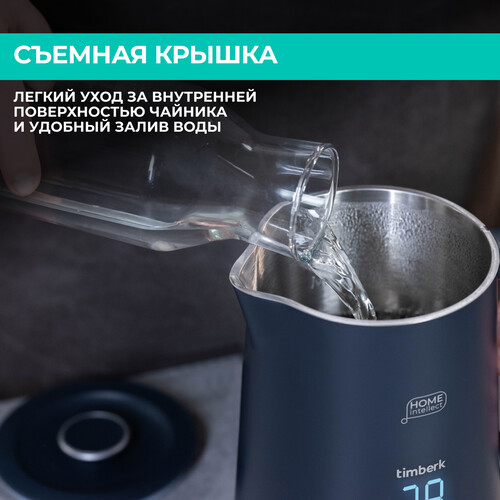 Купить Электрочайник Timberk T-EK21S104WF черный  9091195. Характеристики, отзывы и цены в Донецке
