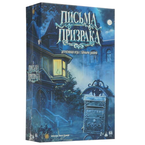 Купить Игра настольная "Письма призрака"  4813690. Характеристики, отзывы и цены в Донецке