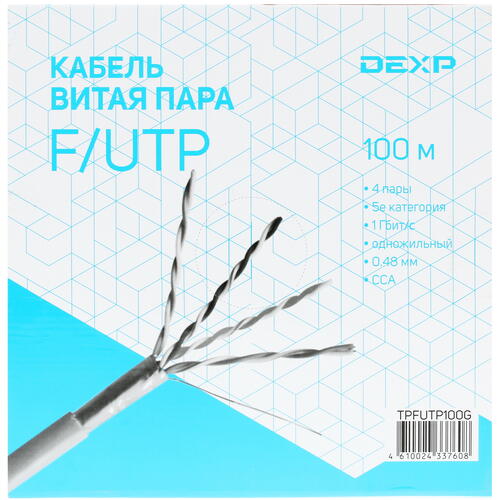 Купить Витая пара DEXP TPFUTP100G  1133431. Характеристики, отзывы и цены в Донецке