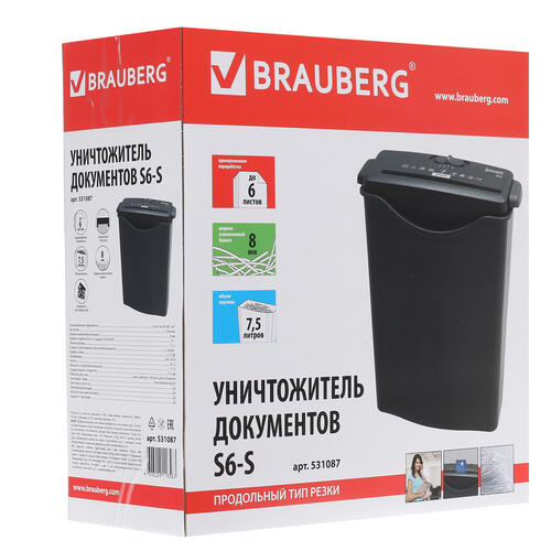 Купить Уничтожитель бумаг BRAUBERG S6-S  1246547. Характеристики, отзывы и цены в Донецке