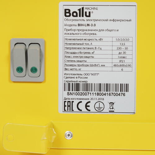 Купить Инфракрасный обогреватель Ballu BIH-LM-3.0  1620559. Характеристики, отзывы и цены в Донецке