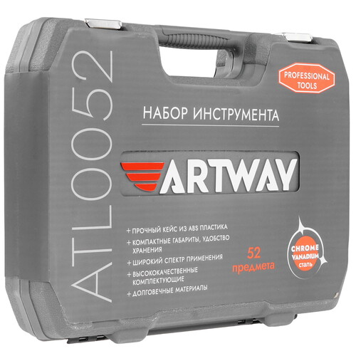 Купить Набор инструментов Artway ATL0052  9038566. Характеристики, отзывы и цены в Донецке