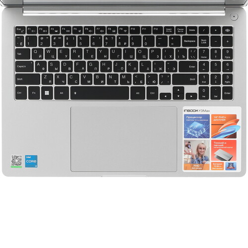 Купить 16" Ноутбук Infinix InBook Y3 MAX YL613 серебристый  5433665. Характеристики, отзывы и цены в Донецке