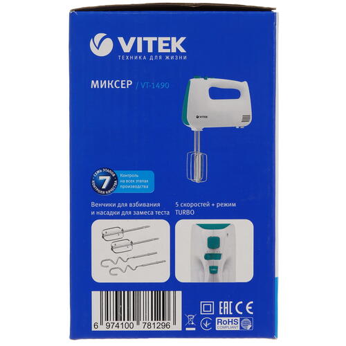 Купить Миксер VITEK VT-1490 белый  9965378. Характеристики, отзывы и цены в Донецке