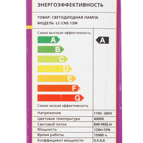 Купить Лампа светодиодная Lucem LC-CNS 12W  9162564. Характеристики, отзывы и цены в Донецке