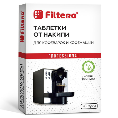 Купить Таблетки для удаления накипи Filtero 602  0178040. Характеристики, отзывы и цены в Донецке