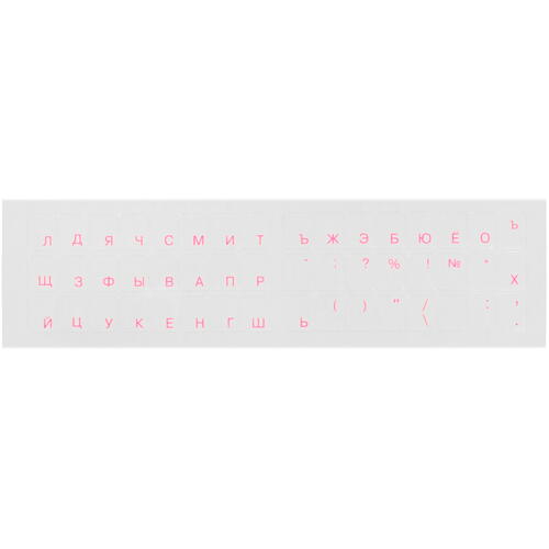 Купить Наклейки на клавиатуру Noname 00106374  1388280. Характеристики, отзывы и цены в Донецке