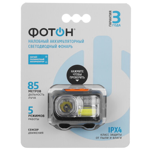 Купить Фонарь Фотон SA-850S  9293163. Характеристики, отзывы и цены в Донецке