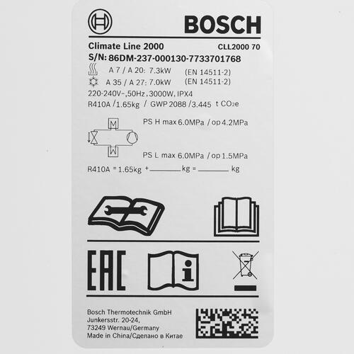 Купить Кондиционер настенный сплит-система Bosch CLL2000 W 70/CLL2000 70 белый  5352657. Характеристики, отзывы и цены в Донецке