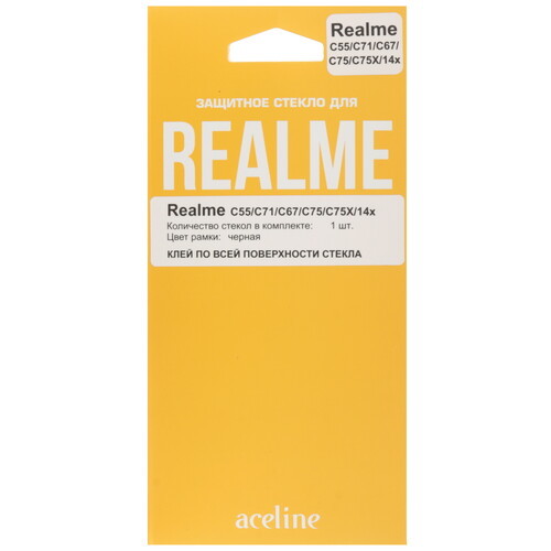 Купить Защитное стекло Aceline для экрана realme 14x/ C55/ C67/ C71/ C75/ C75x  5637013. Характеристики, отзывы и цены в Донецке