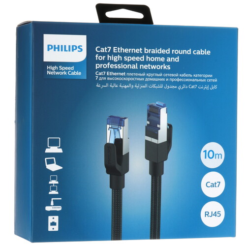 Купить Патч-корд Philips SWN4110G/56  9183549. Характеристики, отзывы и цены в Донецке