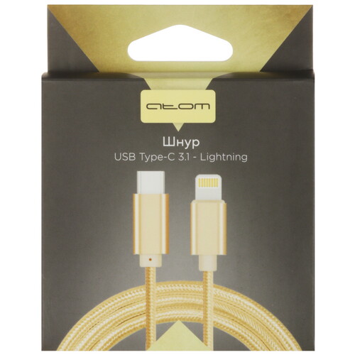 Купить Кабель круглый Атом Lightning 8-pin - USB Type-C золотистый 1.8 м  5480099. Характеристики, отзывы и цены в Донецке