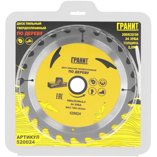 Купить Диск пильный ГРАНИТ 520024  9210014. Характеристики, отзывы и цены в Донецке
