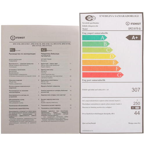 Купить Морозильный шкаф  Indesit DFZ 5175 G серебристый  9094715. Характеристики, отзывы и цены в Донецке