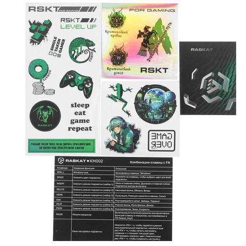 Купить Клавиатура  проводная Raskat KM002 UV Green  9225590. Характеристики, отзывы и цены в Донецке
