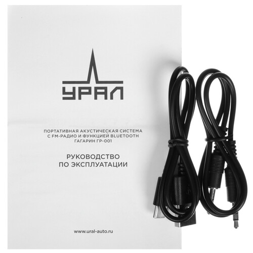 Купить Портативная колонка УРАЛ Гагарин ГР-001, серый  9081899. Характеристики, отзывы и цены в Донецке