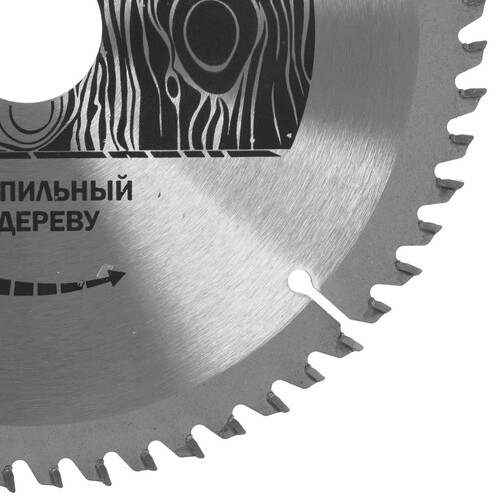 Купить Диск пильный Elitech 1820.055400  9187615. Характеристики, отзывы и цены в Донецке