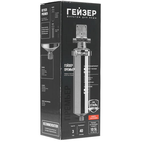 Купить Корпус для магистрального фильтра Гейзер-Премьер 10SL 3/4"  5429832. Характеристики, отзывы и цены в Донецке