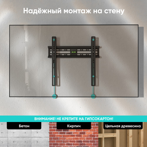 Купить Кронштейн для ТВ ONKRON FM2 черный  4829903. Характеристики, отзывы и цены в Донецке