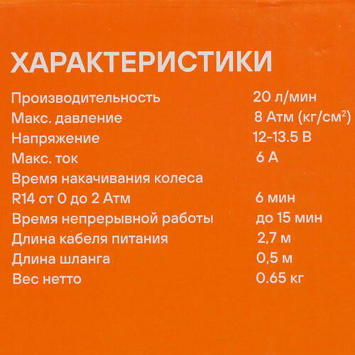 Купить Компрессор AIRLINE MASTER L  1039648. Характеристики, отзывы и цены в Донецке