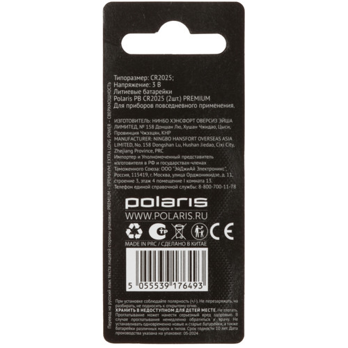 Купить Батарейка Polaris PB Premium  9252745. Характеристики, отзывы и цены в Донецке