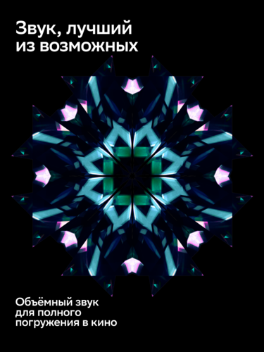Купить 55" (139 см) Телевизор Sber SDX-55U4139 черный  9184616. Характеристики, отзывы и цены в Донецке