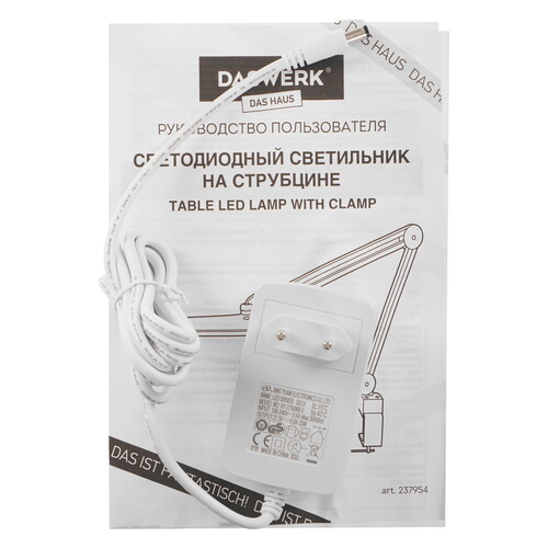 Купить Настольный светильник DASWERK 237954 белый  9171570. Характеристики, отзывы и цены в Донецке