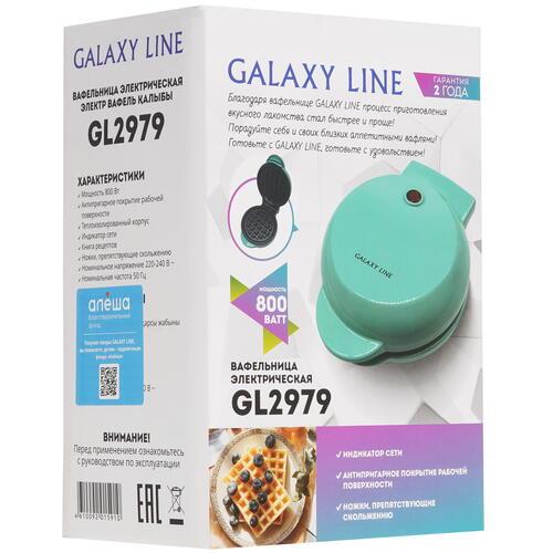 Купить Вафельница Galaxy LINE GL2979 зеленый  9052330. Характеристики, отзывы и цены в Донецке