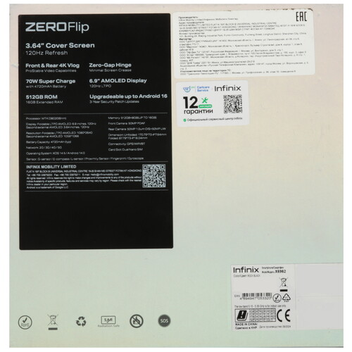 Купить 6.9" Смартфон Infinix ZERO Flip 512 ГБ черный  5491561. Характеристики, отзывы и цены в Донецке