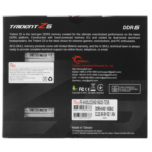 Купить Оперативная память G.Skill Trident Z5 [F5-6400J3239G16GX2-TZ5S] 32 ГБ  5031277. Характеристики, отзывы и цены в Донецке