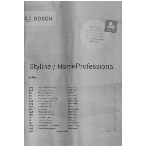 Купить Миксер Bosch MFQ 40303 красный  5069262. Характеристики, отзывы и цены в Донецке